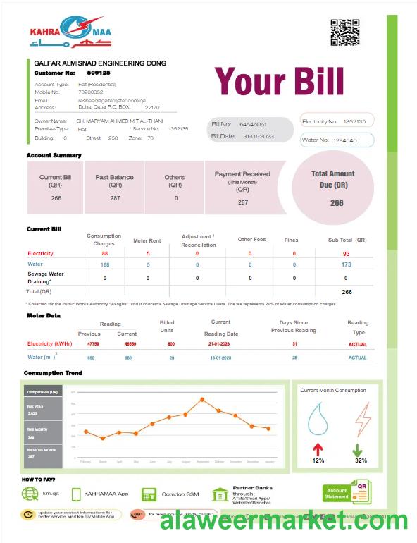 QATAR KAHRA MAA utility bill Word and PDF template